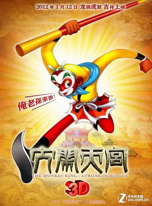 科隆德国体育学院硕士毕业证